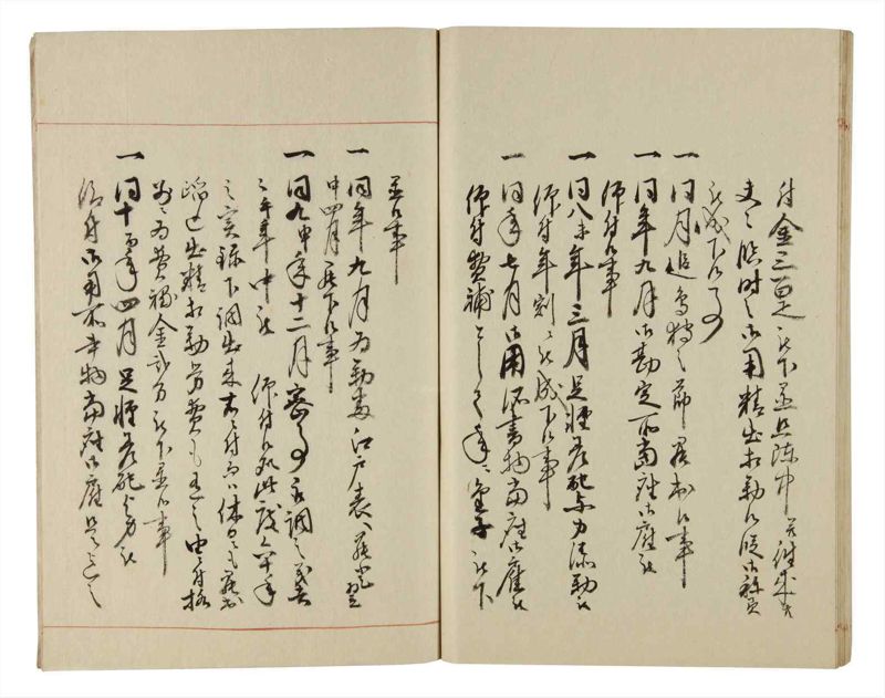 諸士系譜　巻之191　の之部3 - ページ 56