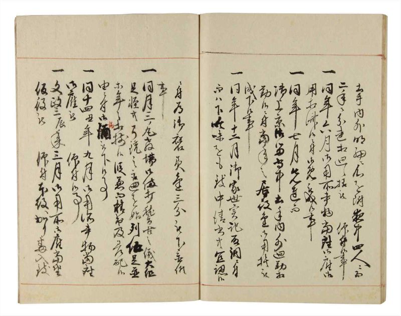 諸士系譜　巻之191　の之部3 - ページ 59