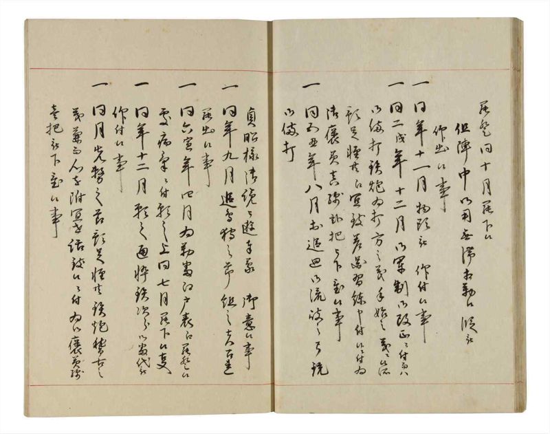 諸士系譜　巻之192　の之部4 - ページ 18