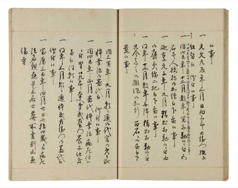 諸士系譜　巻之192　の之部4 - ページ 31