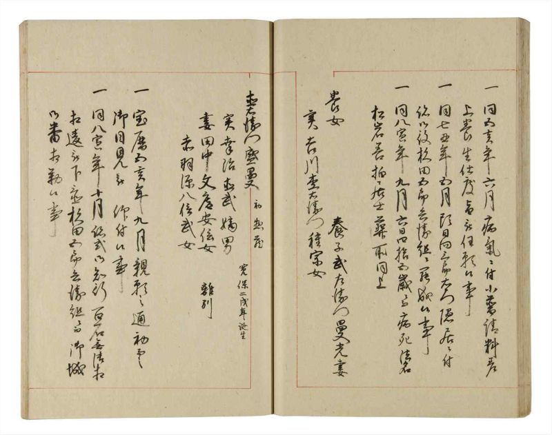諸士系譜　巻之192　の之部4 - ページ 34