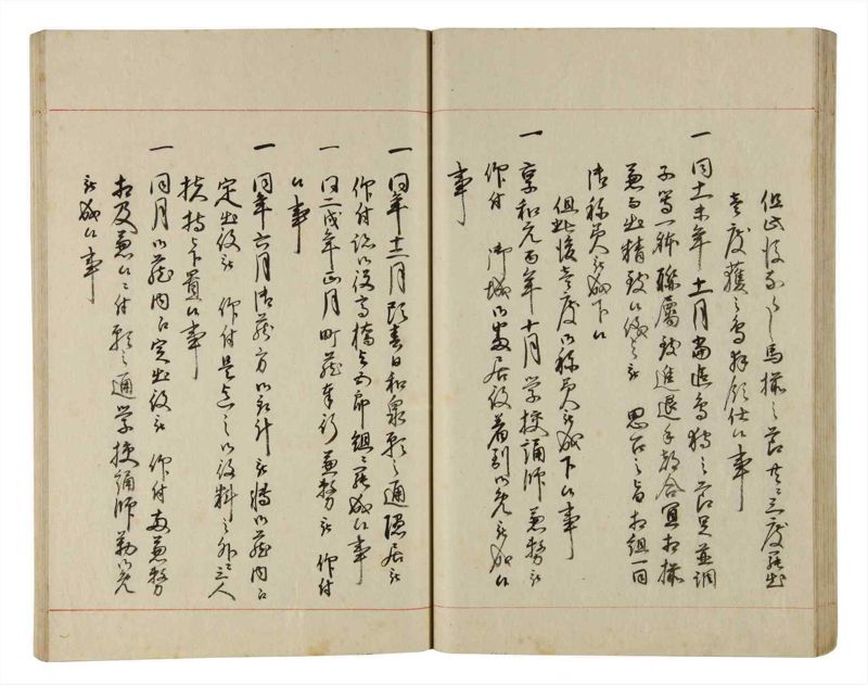 諸士系譜　巻之192　の之部4 - ページ 38