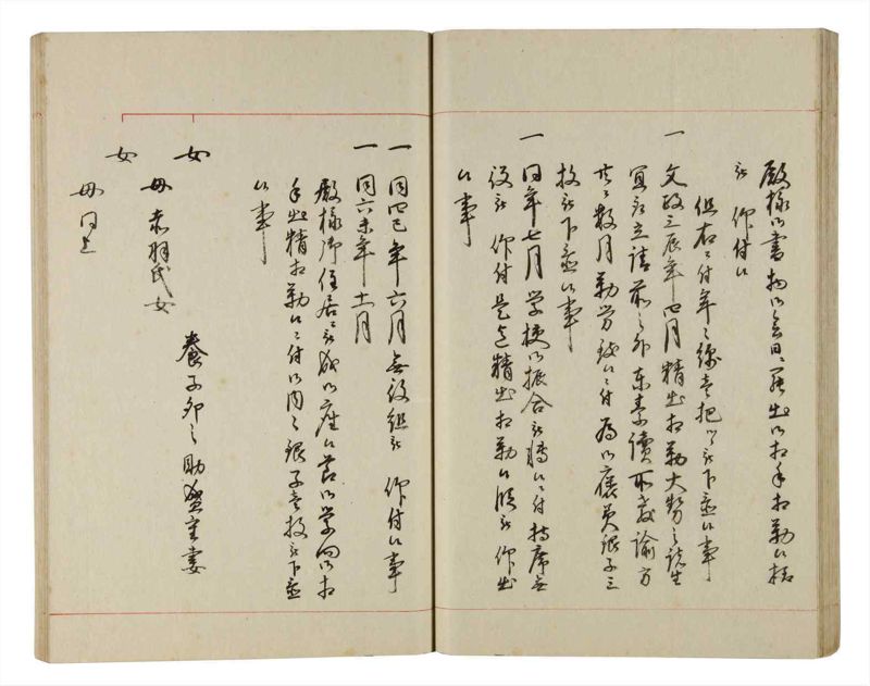 諸士系譜　巻之192　の之部4 - ページ 40