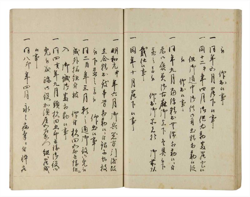 諸士系譜　巻之192　の之部4 - ページ 55