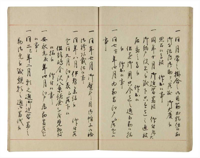 諸士系譜　巻之192　の之部4 - ページ 58