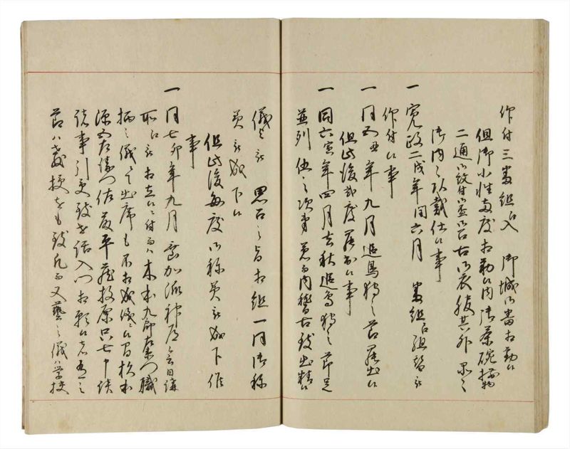 諸士系譜　巻之192　の之部4 - ページ 60