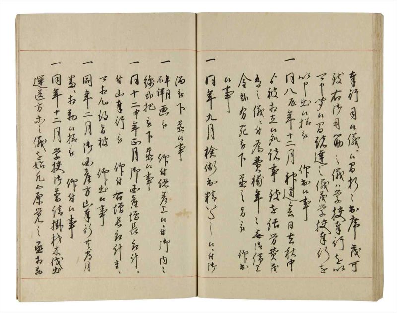 諸士系譜　巻之192　の之部4 - ページ 61