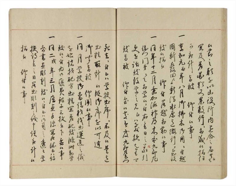諸士系譜　巻之192　の之部4 - ページ 62