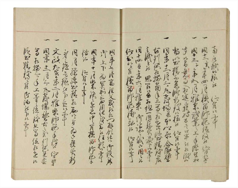 諸士系譜　巻之193　の之部5 - ページ 19