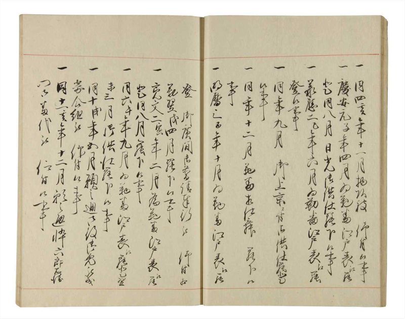 諸士系譜　巻之193　の之部5 - ページ 24