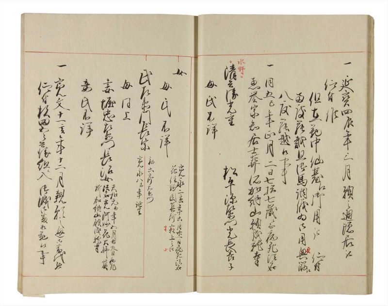 諸士系譜　巻之193　の之部5 - ページ 25