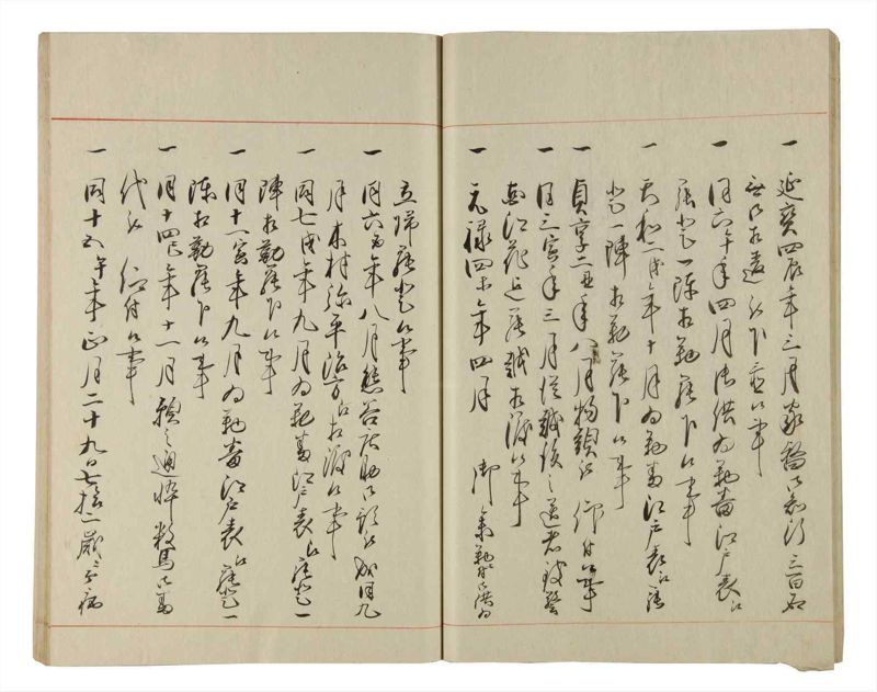 諸士系譜　巻之193　の之部5 - ページ 26