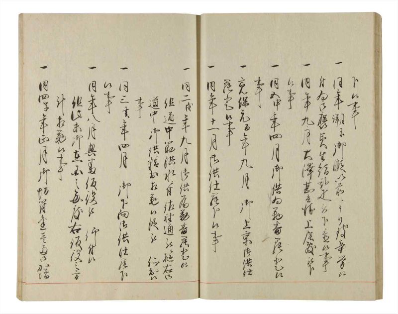諸士系譜　巻之193　の之部5 - ページ 31