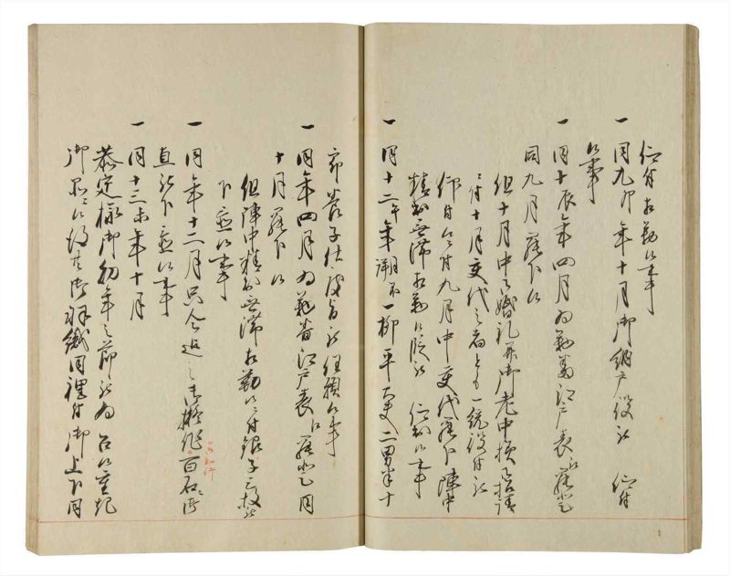 諸士系譜　巻之193　の之部5 - ページ 33