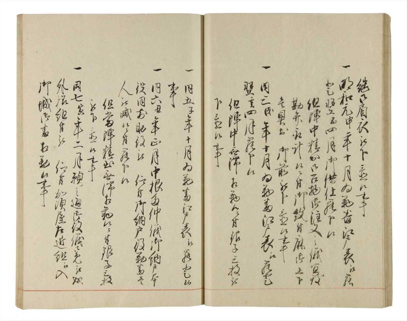 諸士系譜　巻之193　の之部5 - ページ 34