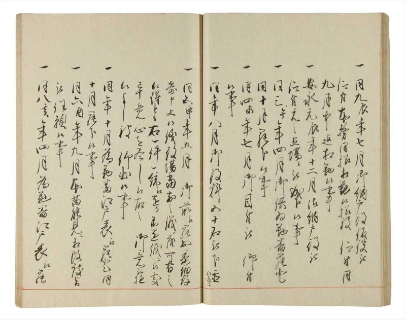 諸士系譜　巻之193　の之部5 - ページ 35