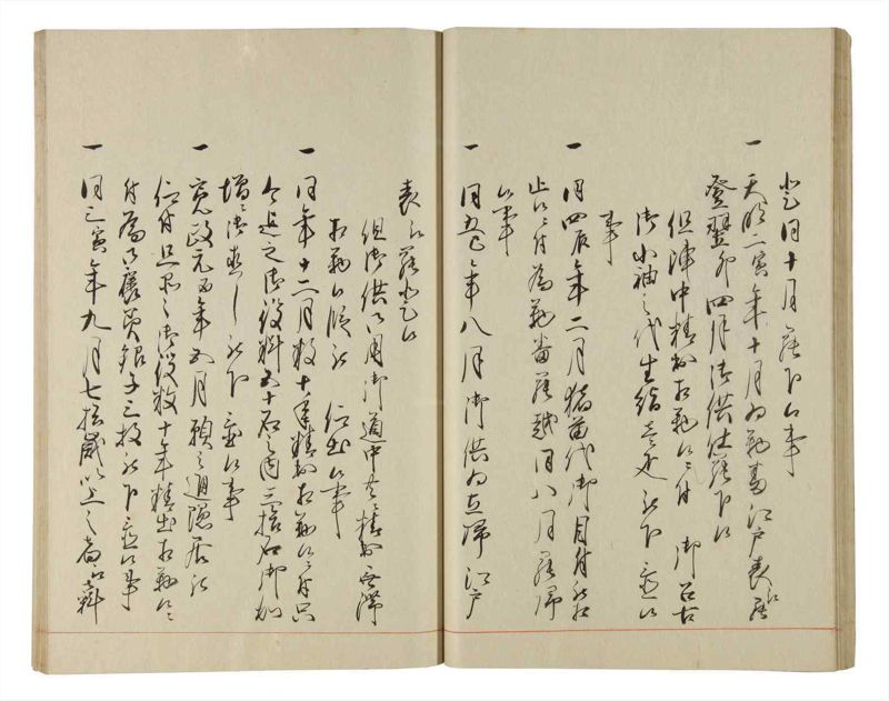 諸士系譜　巻之193　の之部5 - ページ 36