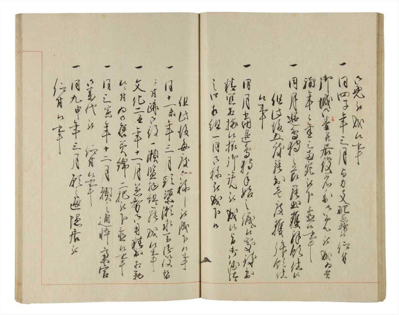 諸士系譜　巻之193　の之部5 - ページ 38