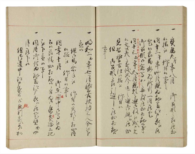 諸士系譜　巻之193　の之部5 - ページ 55