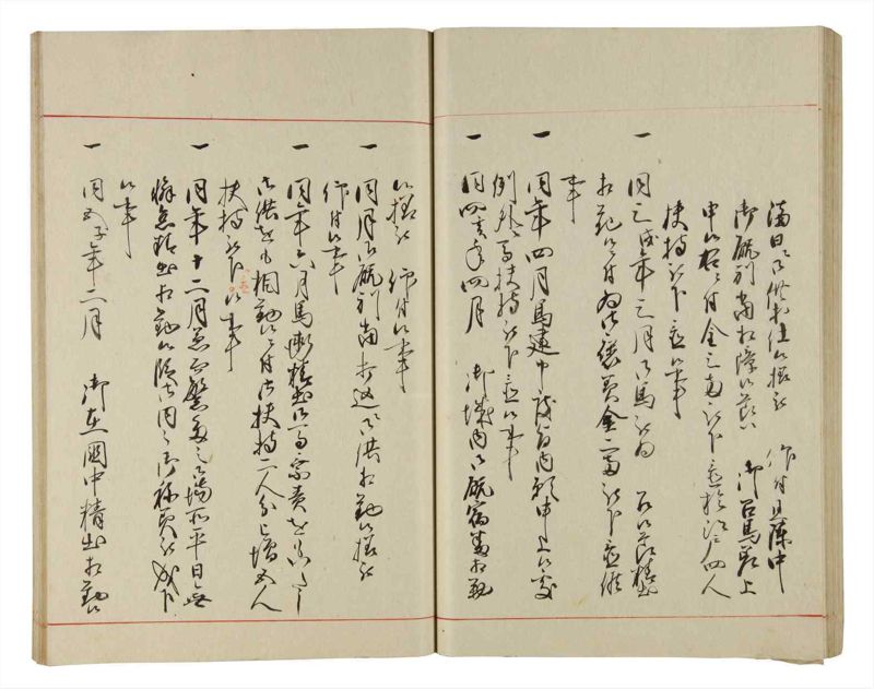 諸士系譜　巻之193　の之部5 - ページ 56