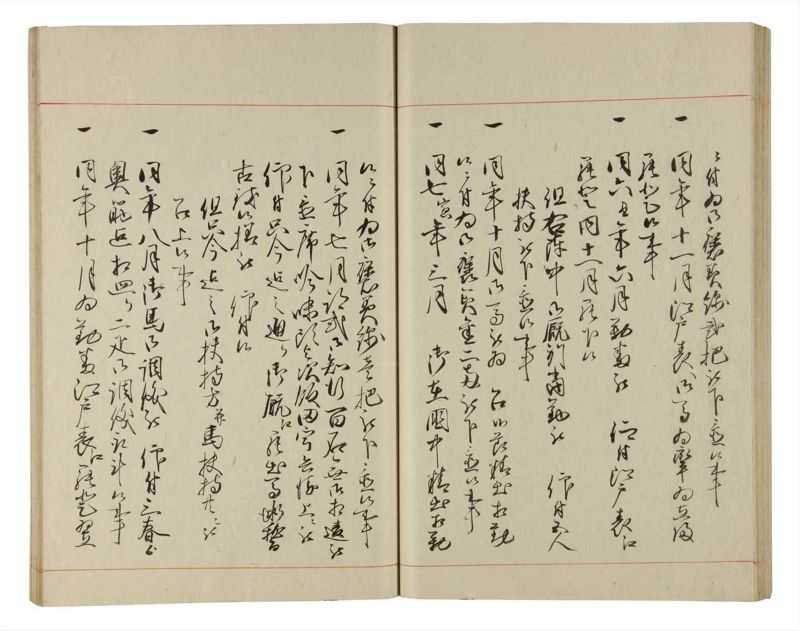 諸士系譜　巻之193　の之部5 - ページ 57