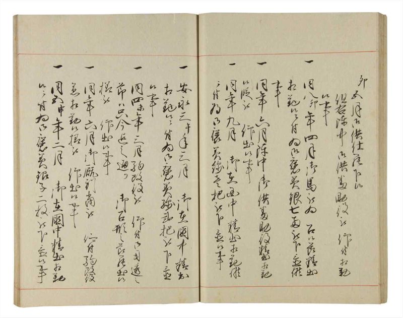 諸士系譜　巻之193　の之部5 - ページ 58