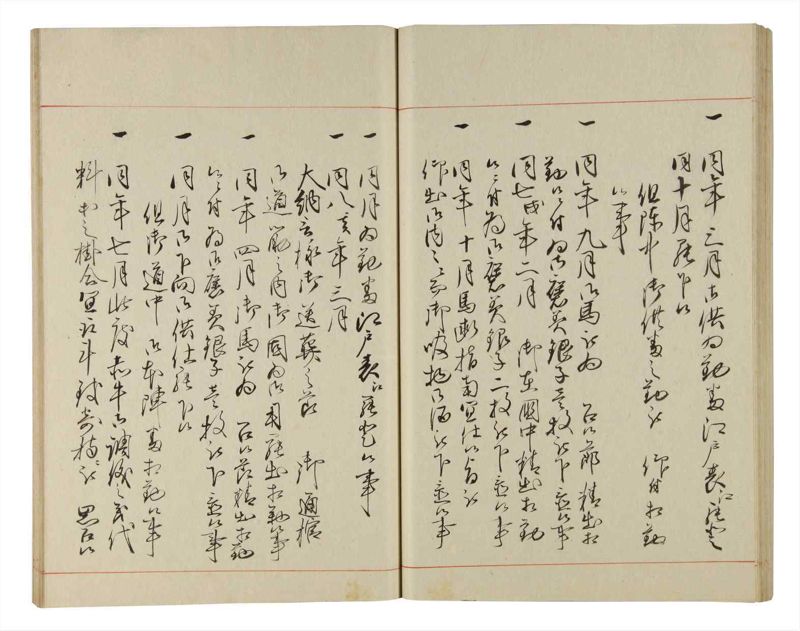 諸士系譜　巻之193　の之部5 - ページ 59
