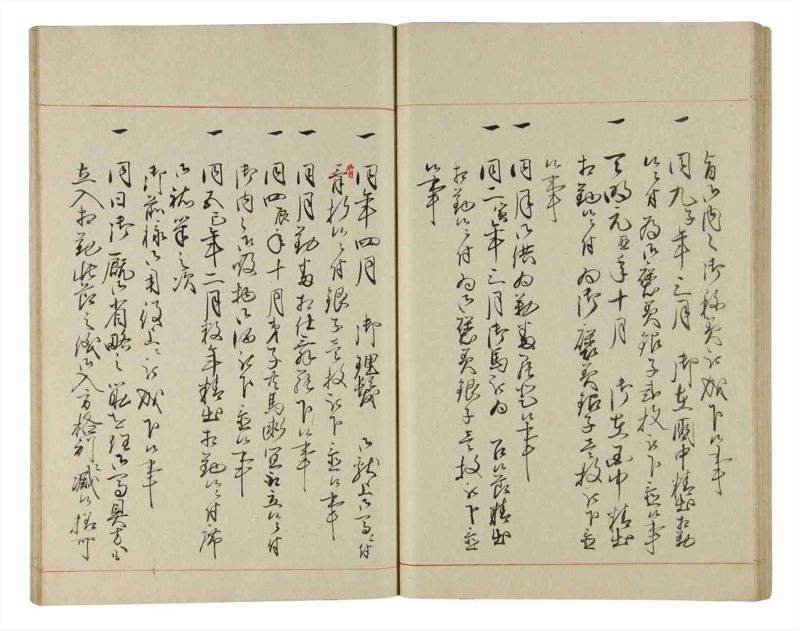 諸士系譜　巻之193　の之部5 - ページ 60