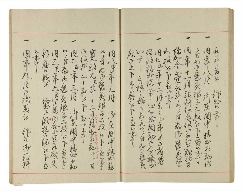 諸士系譜　巻之193　の之部5 - ページ 61