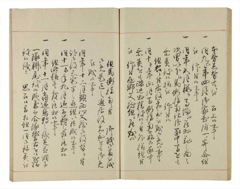 諸士系譜　巻之193　の之部5 - ページ 63