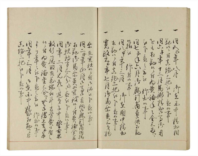 諸士系譜　巻之193　の之部5 - ページ 66