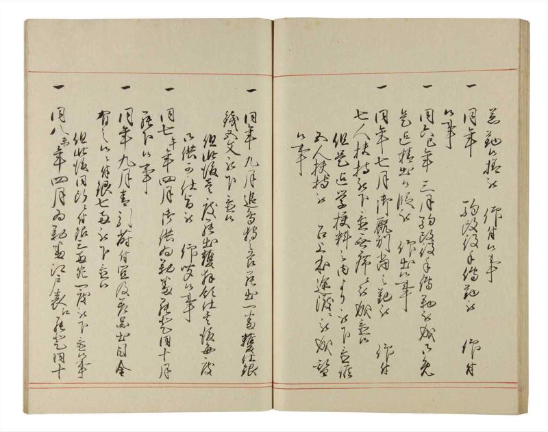 諸士系譜　巻之193　の之部5 - ページ 71