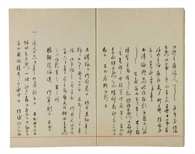 諸士系譜　巻之194　の之部6 - ページ 5