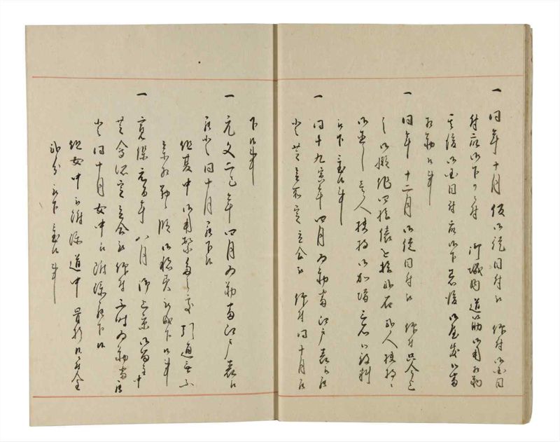 諸士系譜　巻之194　の之部6 - ページ 12