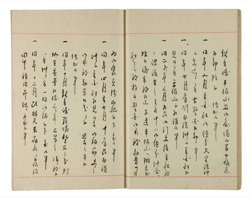 諸士系譜　巻之194　の之部6 - ページ 22