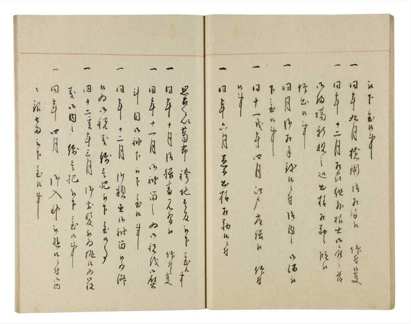 諸士系譜　巻之194　の之部6 - ページ 26