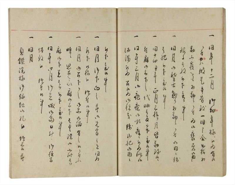 諸士系譜　巻之194　の之部6 - ページ 28