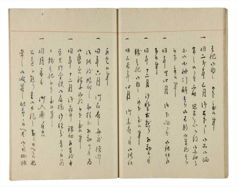 諸士系譜　巻之194　の之部6 - ページ 30