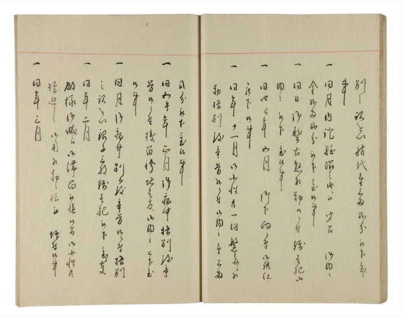 諸士系譜　巻之194　の之部6 - ページ 31
