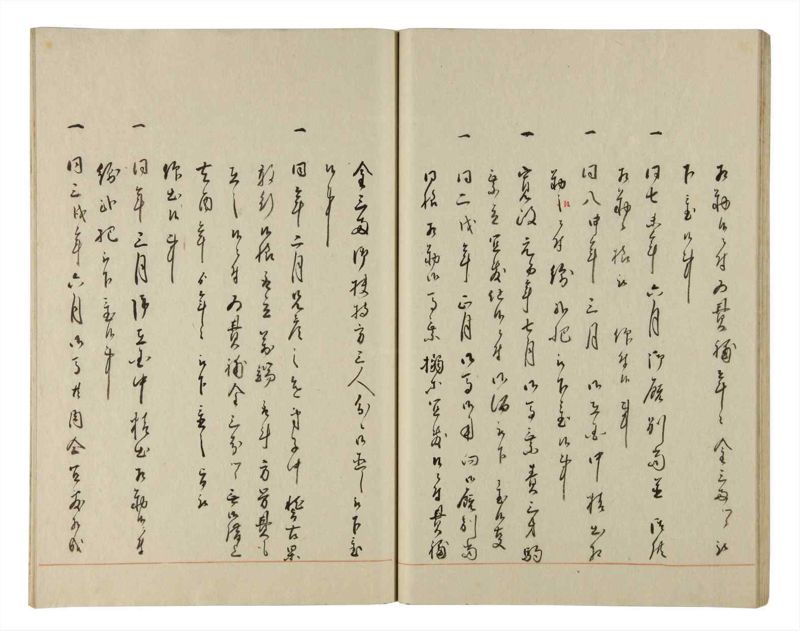 諸士系譜　巻之194　の之部6 - ページ 36