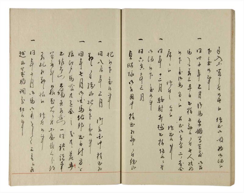諸士系譜　巻之194　の之部6 - ページ 37