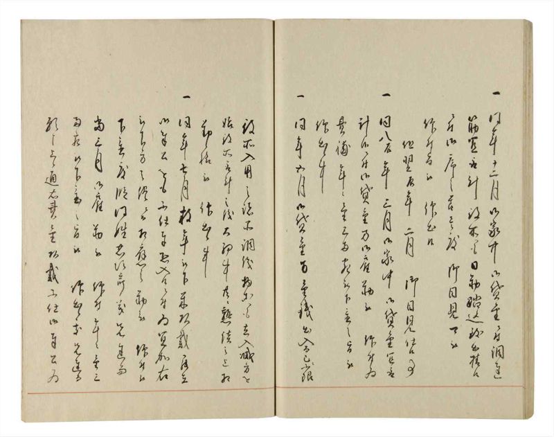 諸士系譜　巻之194　の之部6 - ページ 45