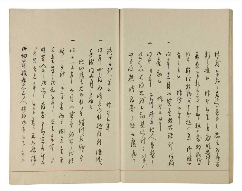 諸士系譜　巻之194　の之部6 - ページ 46