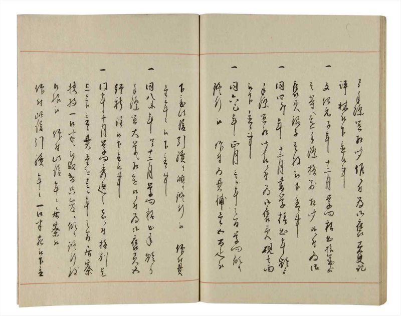 諸士系譜　巻之194　の之部6 - ページ 51