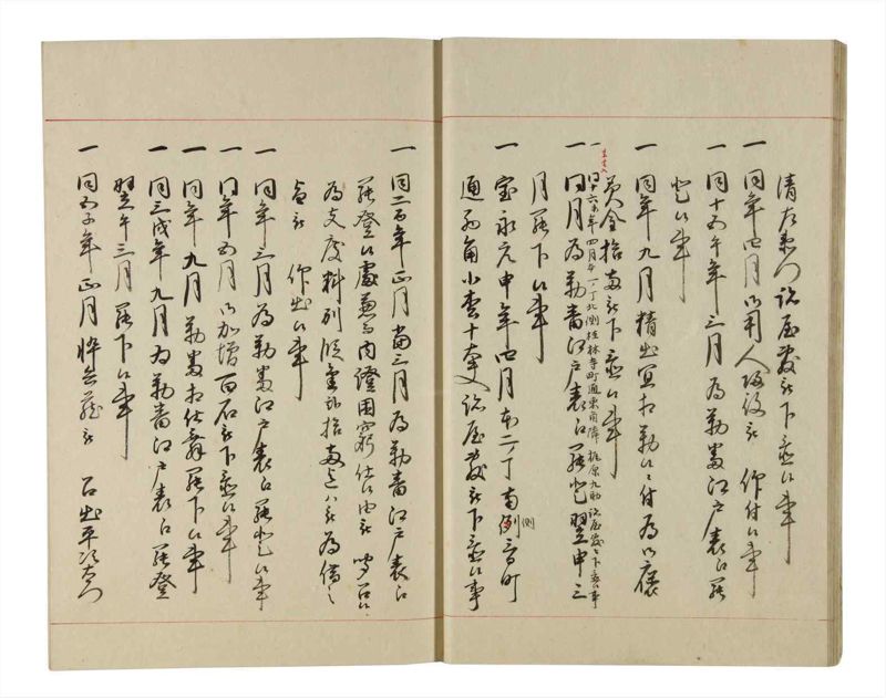 諸士系譜　巻之195　く之部1 - ページ 19