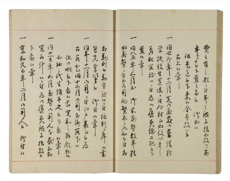 諸士系譜　巻之195　く之部1 - ページ 34