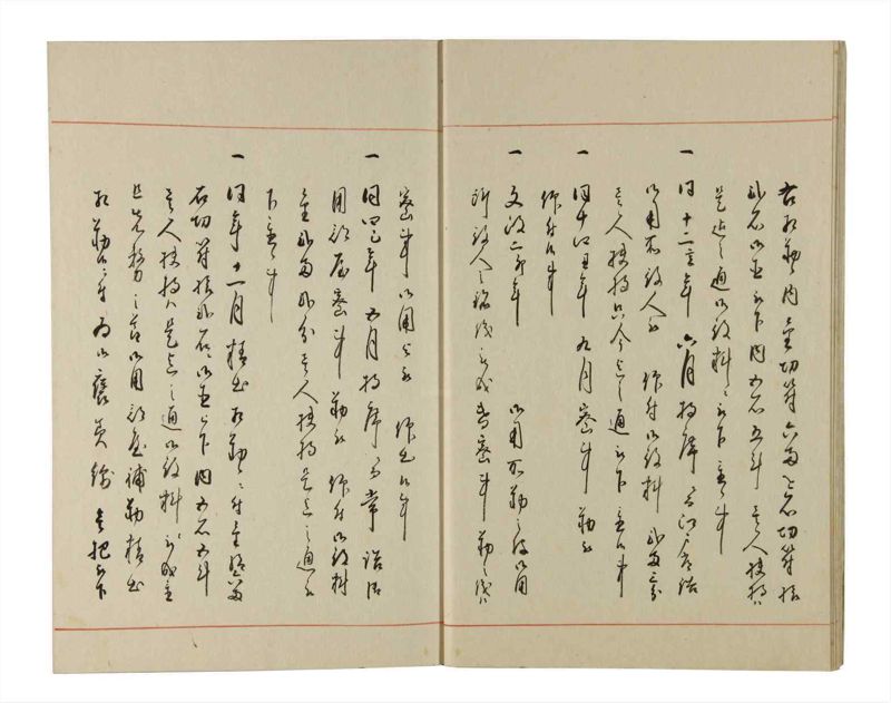 諸士系譜　巻之197　く之部3 - ページ 12