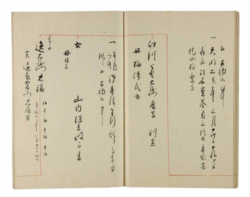 諸士系譜　巻之197　く之部3 - ページ 26