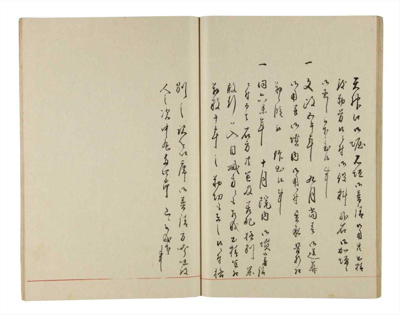 諸士系譜　巻之197　く之部3 - ページ 33