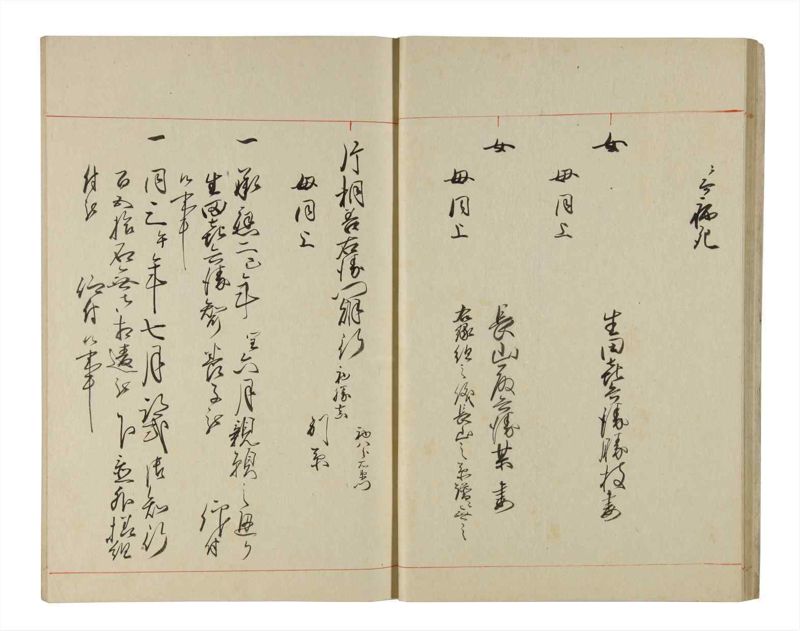 諸士系譜　巻之199　く之部5 - ページ 15